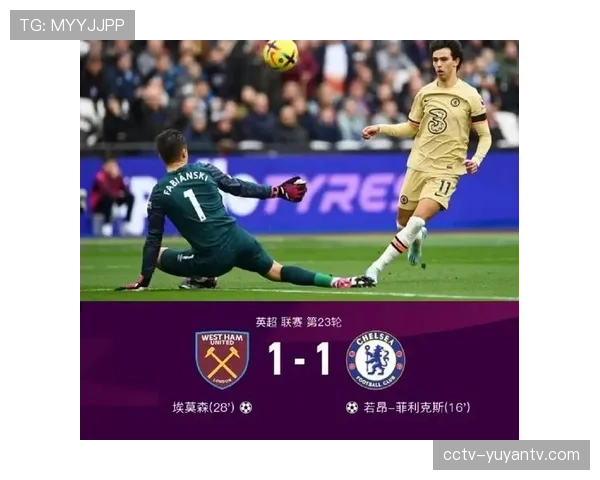 即时：VAR长时间介入，判定西汉姆联进球越位无效